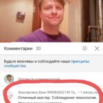Отзывы о реставрации ванн